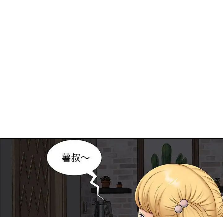 猎艳第14话