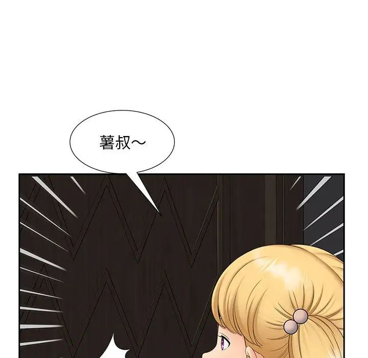 猎艳第14话