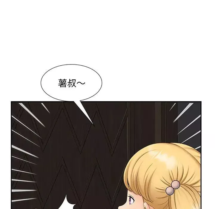 猎艳第14話
