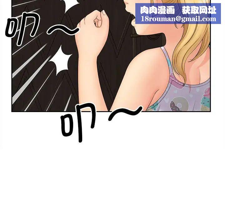 猎艳第14话