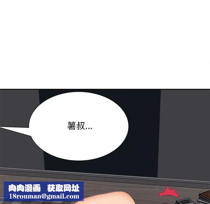 猎艳第14话
