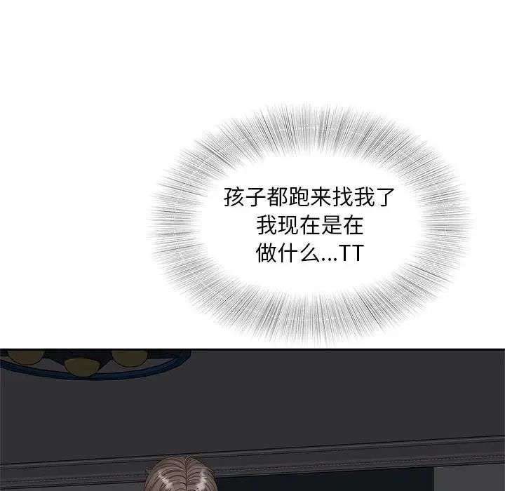 猎艳第14话