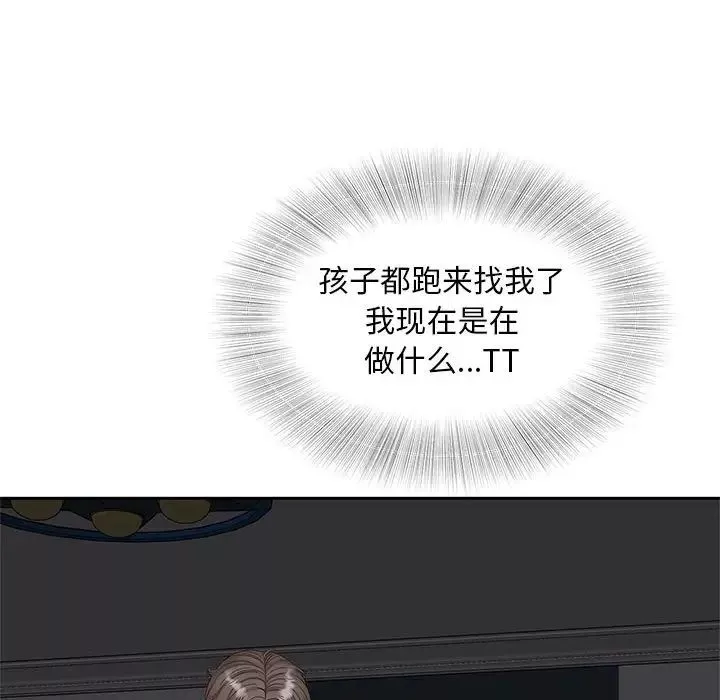猎艳第14話