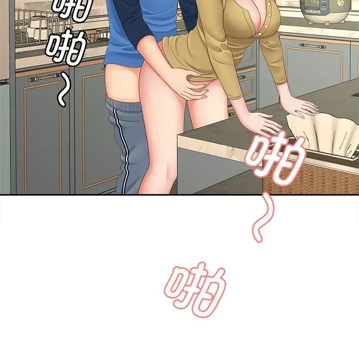 猎艳第14话