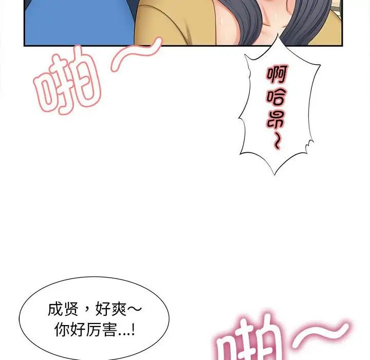 猎艳第14话