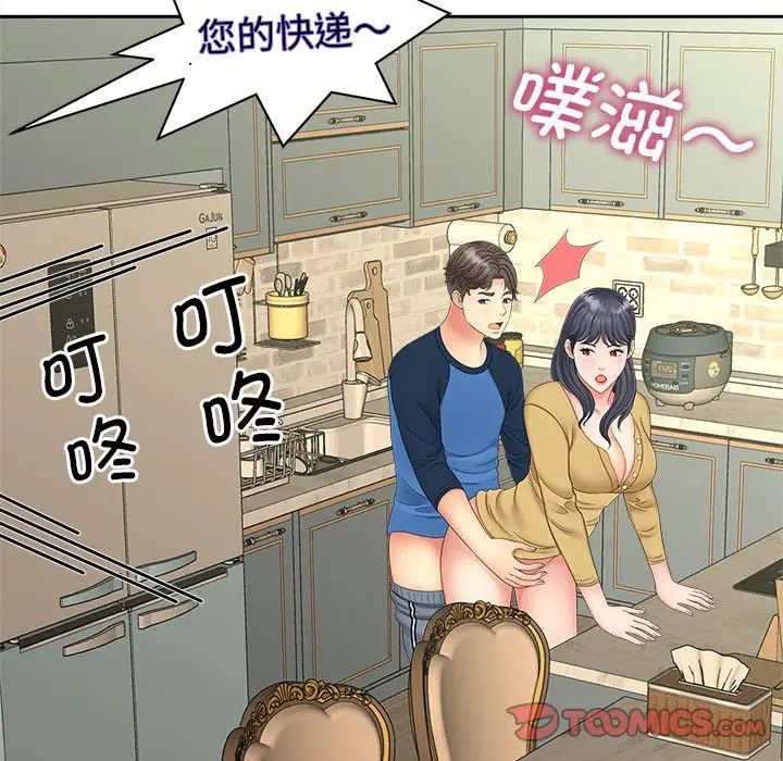 猎艳第14话
