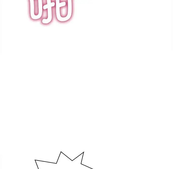 猎艳第14话