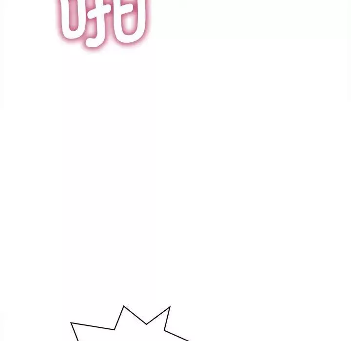 猎艳第14話