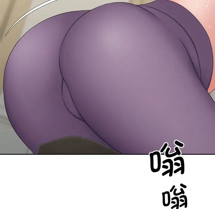 猎艳第14话