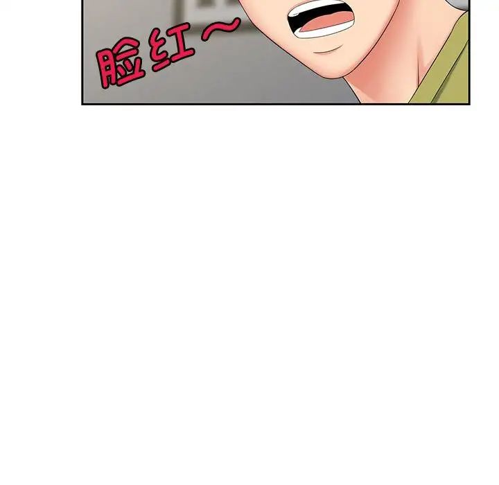 猎艳第14話