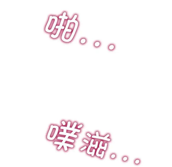 猎艳第14话