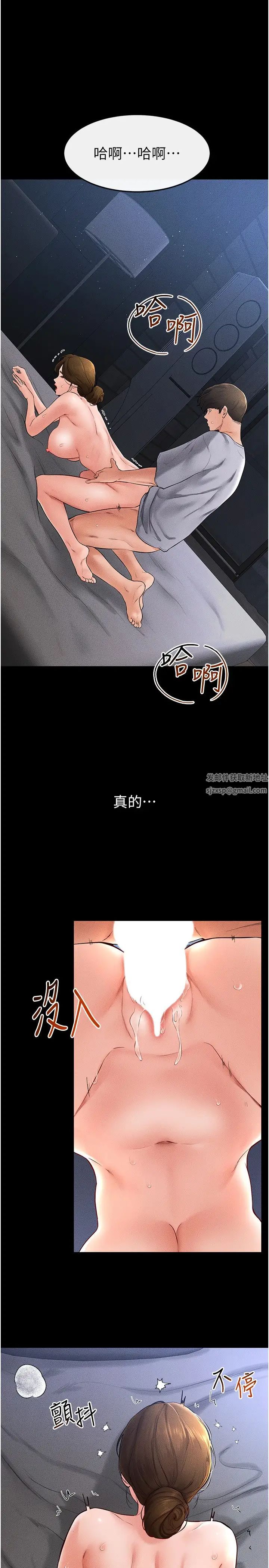 繼母與繼姐第16話-把繼母射滿滿