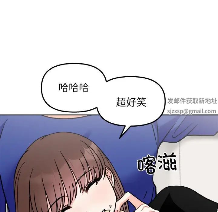 她才不是我姐姐第13话