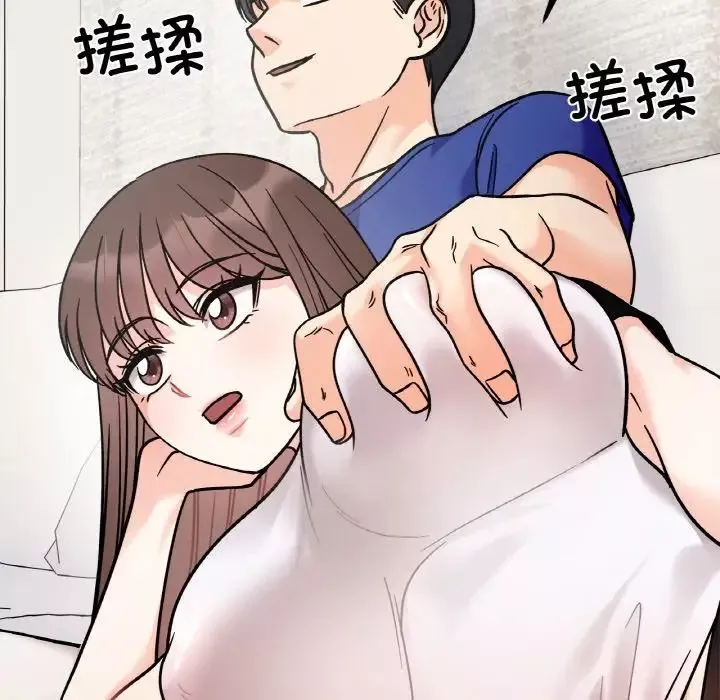 她才不是我姐姐第13話