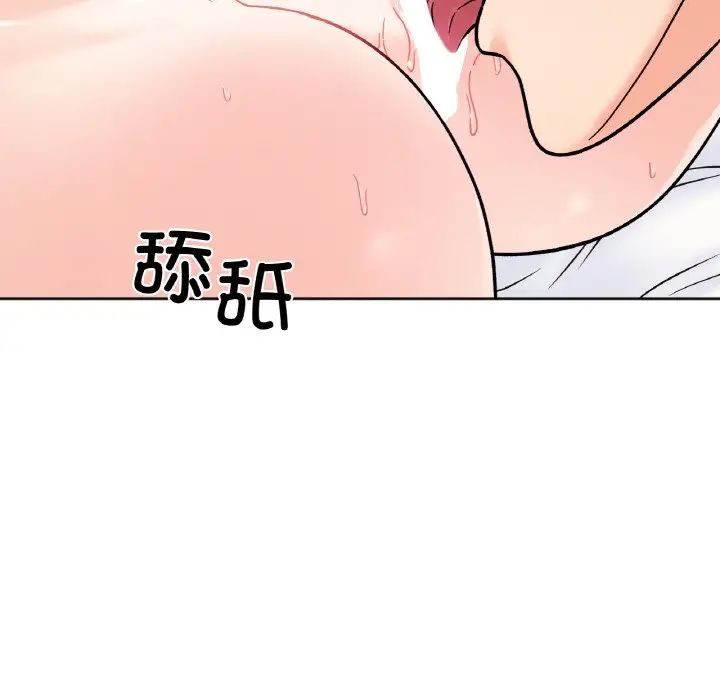 她才不是我姐姐第14话