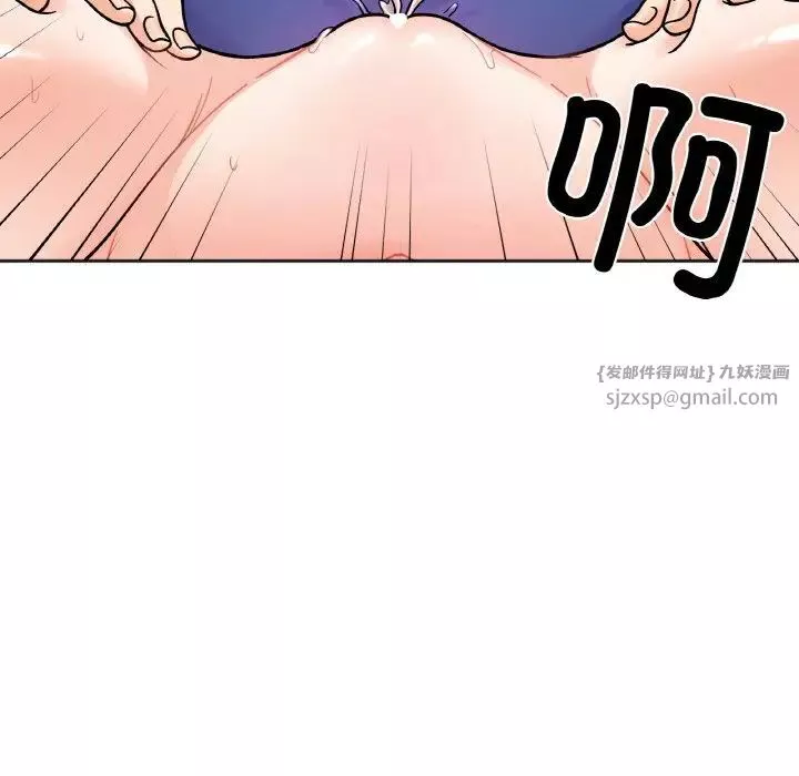 她才不是我姐姐第14話