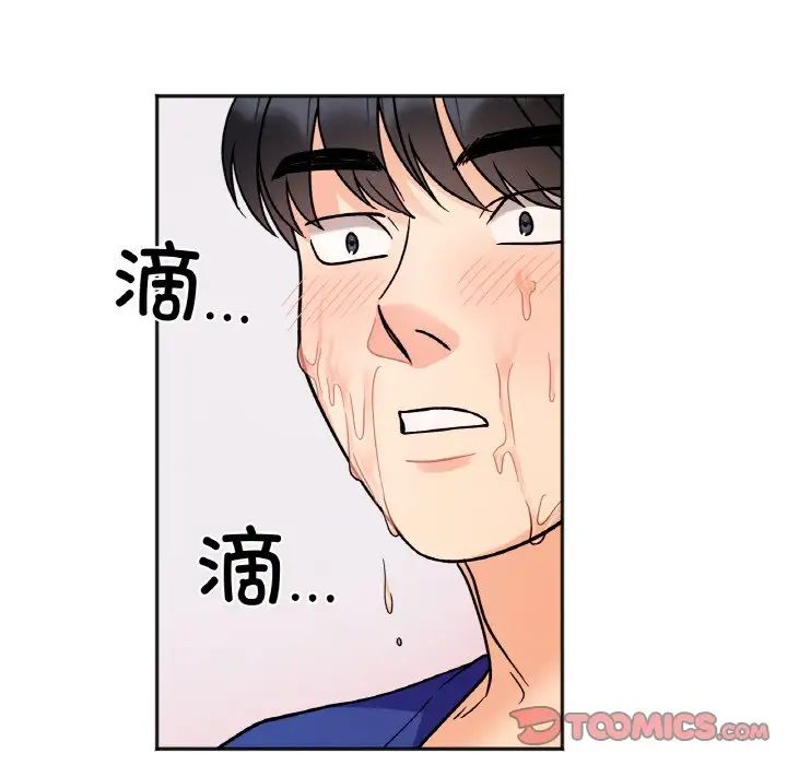 她才不是我姐姐第14话