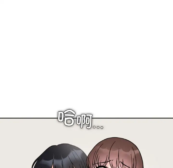 她才不是我姐姐第14话