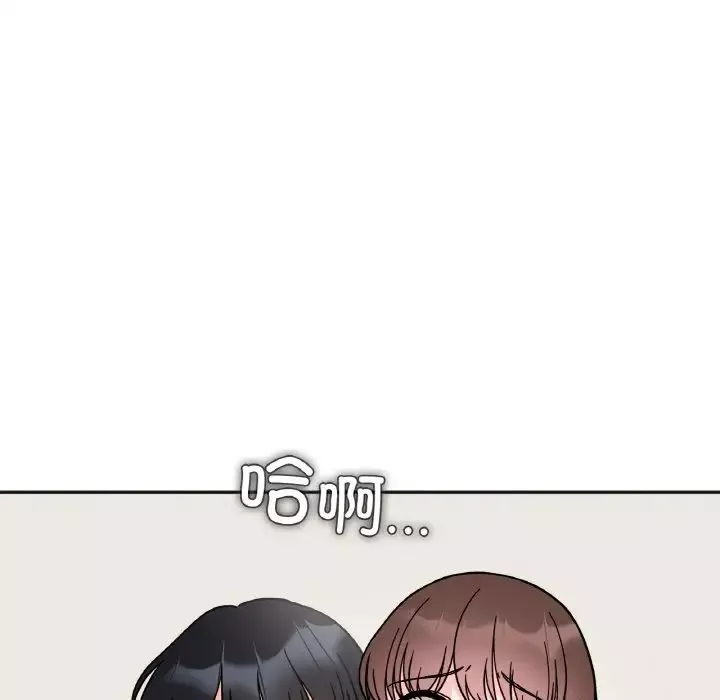 她才不是我姐姐第14話