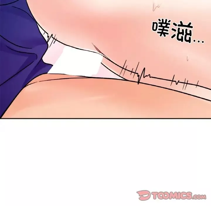 她才不是我姐姐第14話