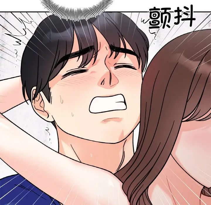 她才不是我姐姐第14话