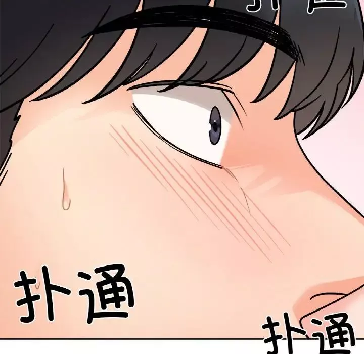 她才不是我姐姐第15話