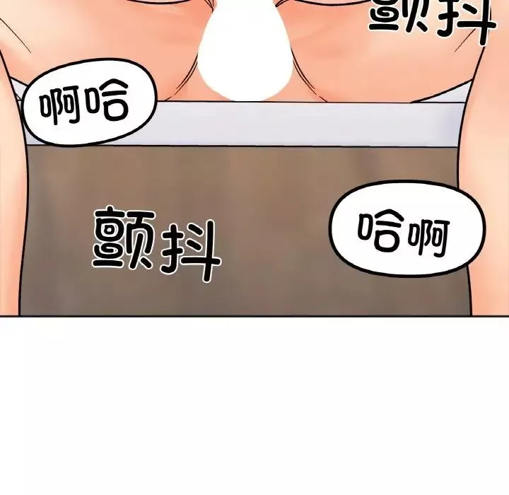 她才不是我姐姐第15話