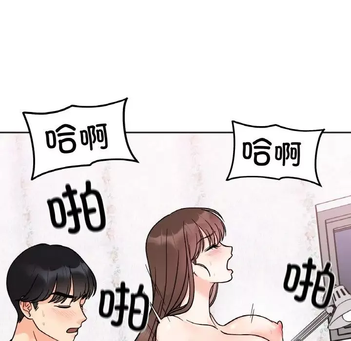 她才不是我姐姐第15話