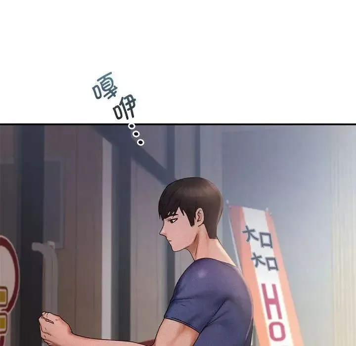 乘风高飞第13話