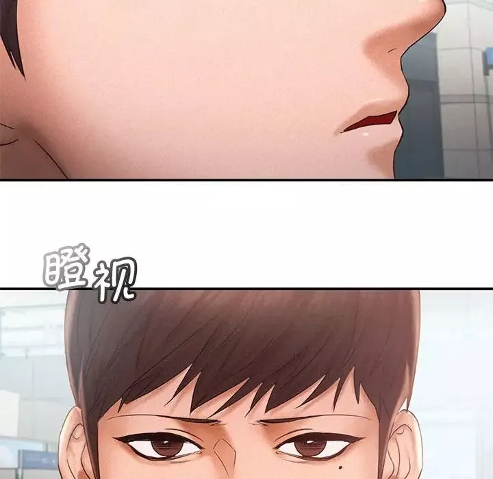乘风高飞第13話