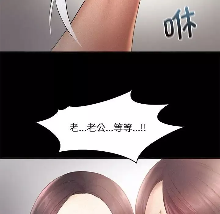 乘风高飞第14話