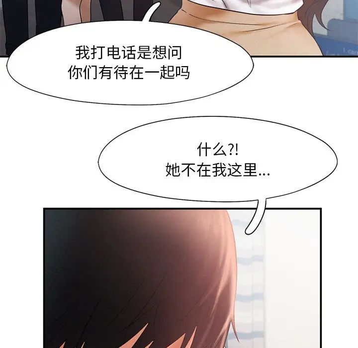 乘风高飞第15话