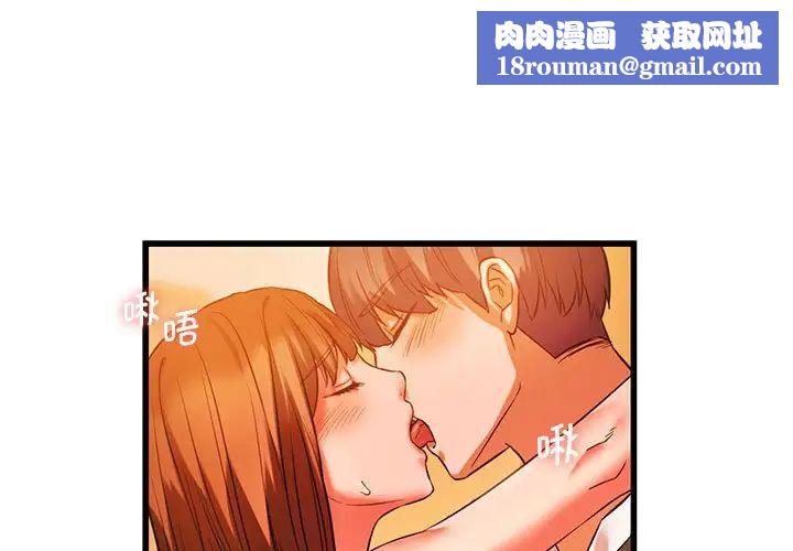 同级生第13話
