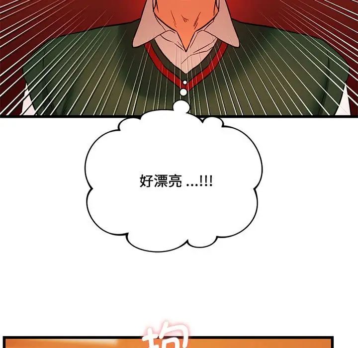 同级生第13话