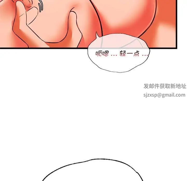 同级生第13话