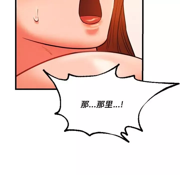 同级生第13話