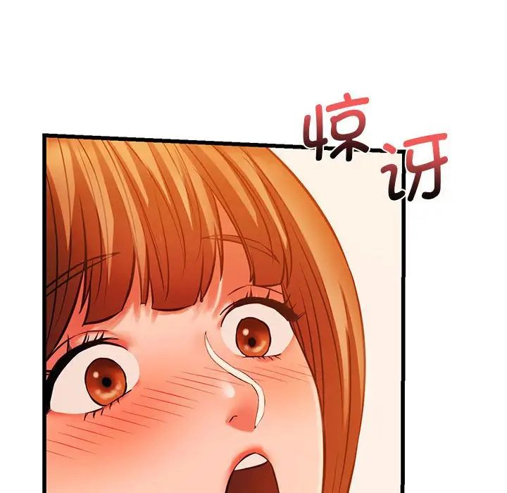 同级生第13话
