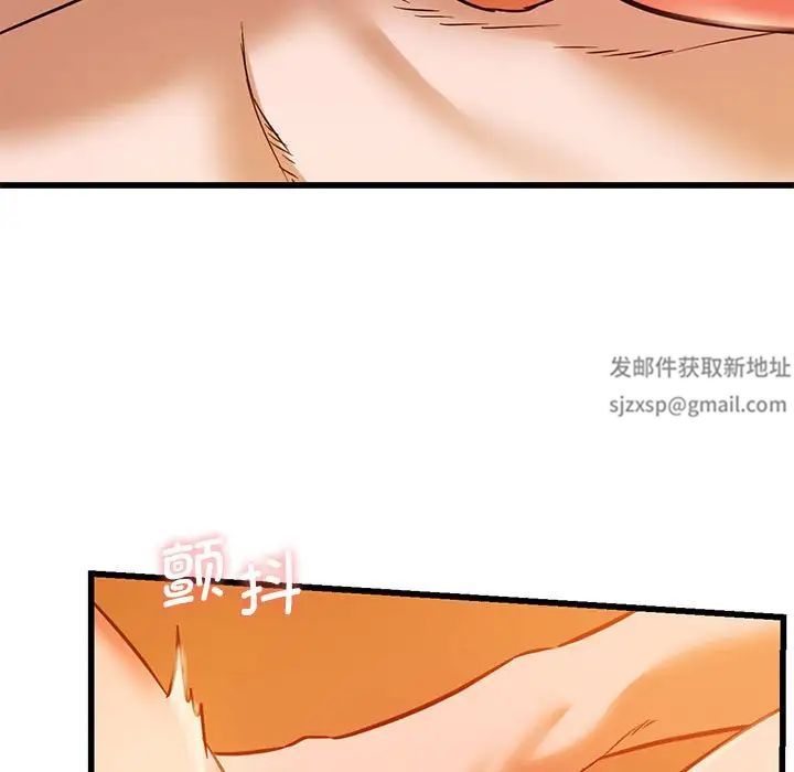 同级生第13话