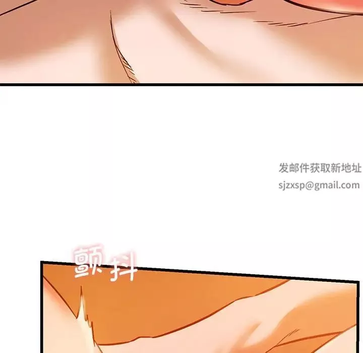 同级生第13話