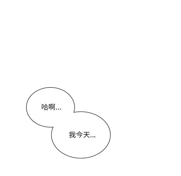 同级生第13話