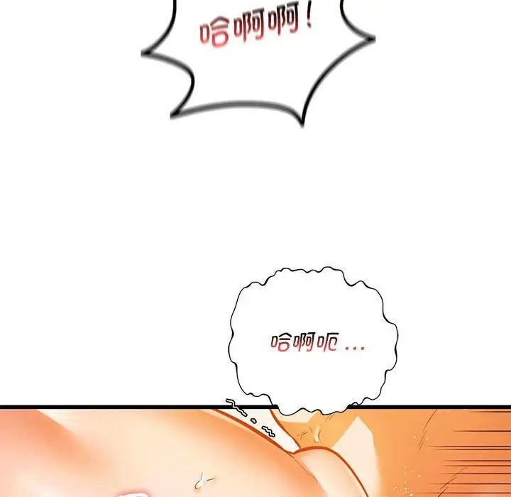 同级生第13话