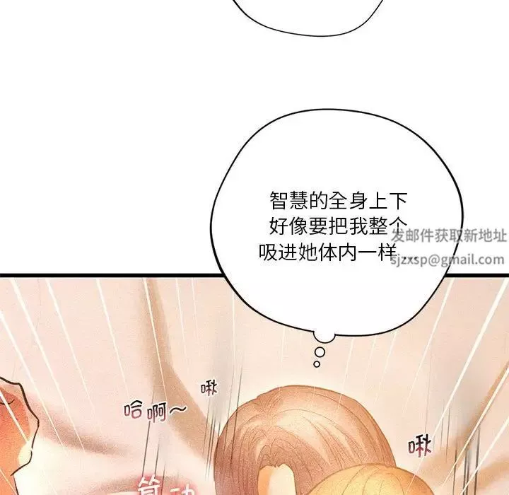 同级生第13話