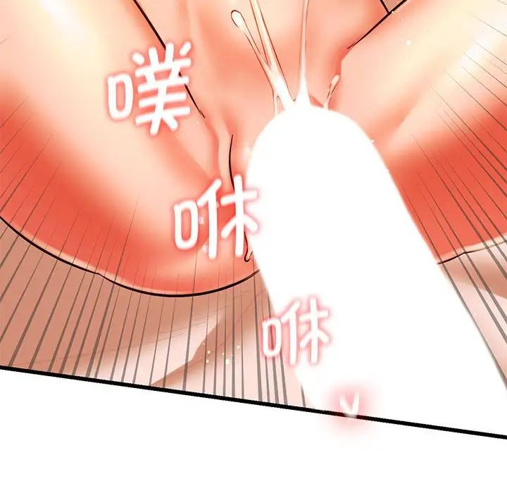同级生第13话