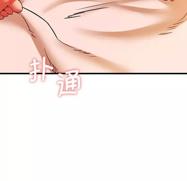 同级生第13話
