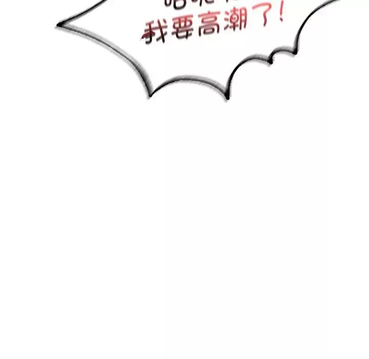 同级生第14話