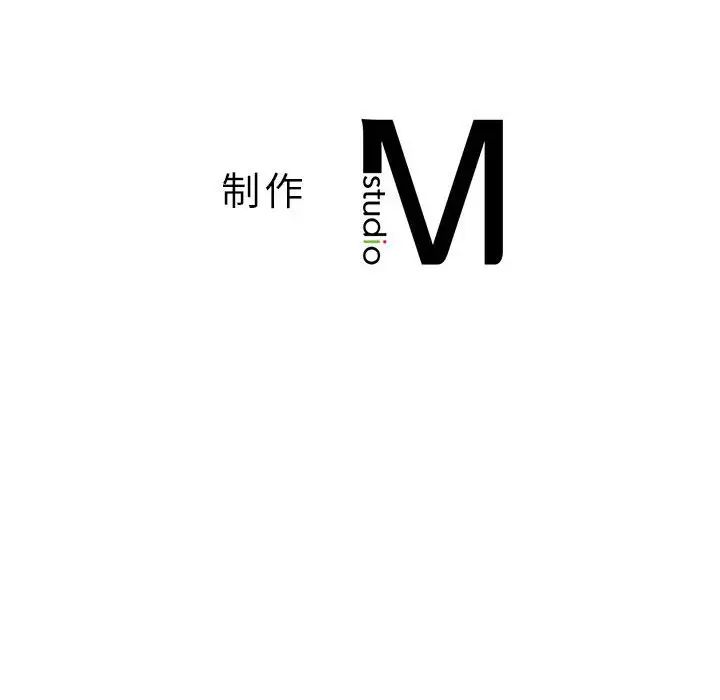 同级生第14话