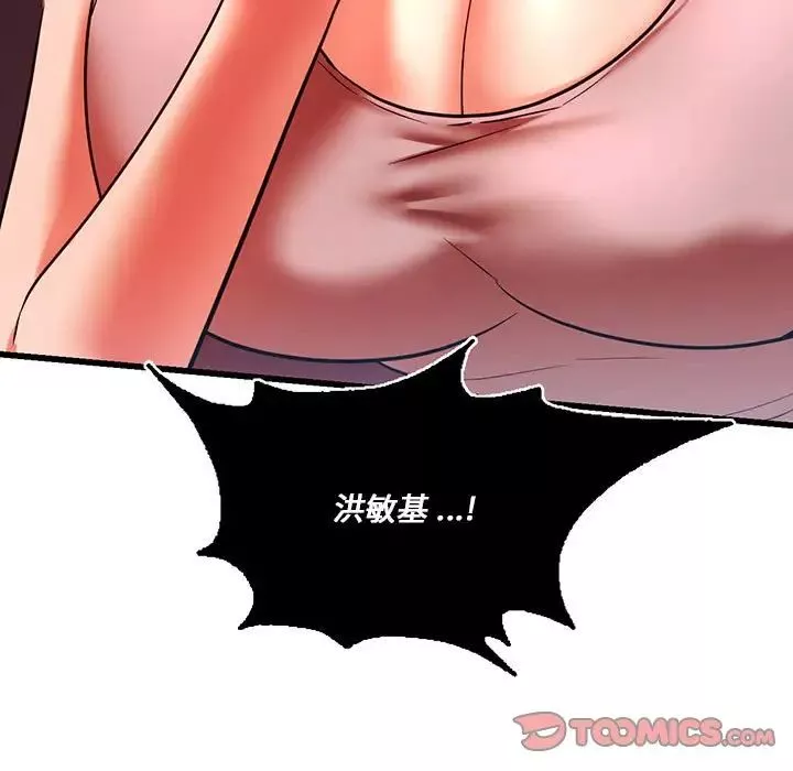 同级生第15話