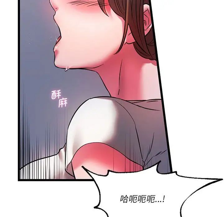 同级生第15话
