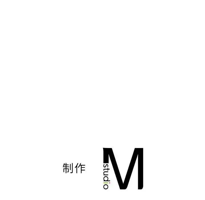 同级生第15話