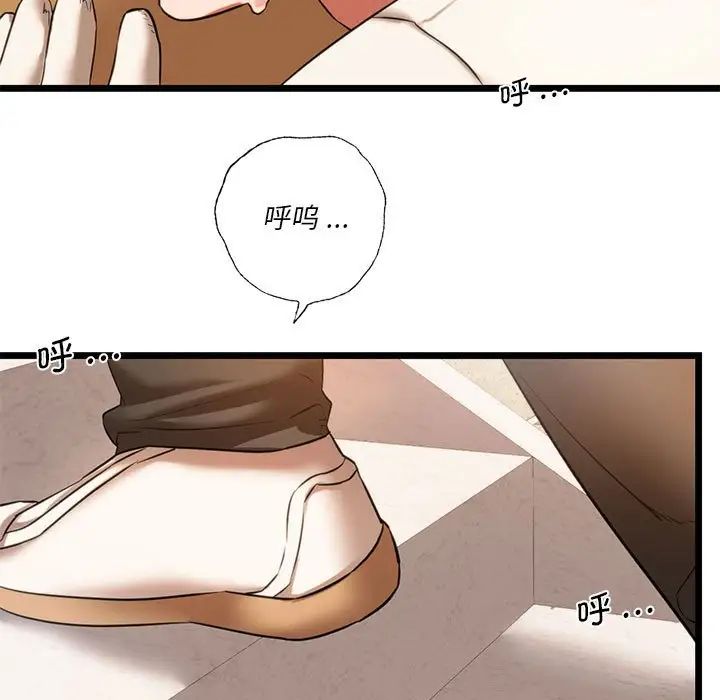同级生第16话